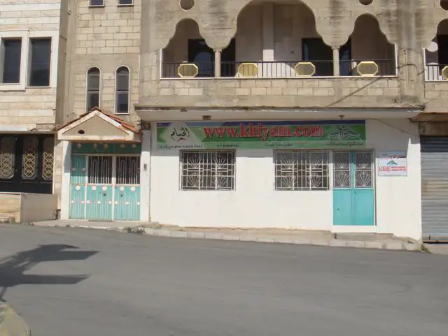 مكتب خيامكم.. سيزيد في تفعيل عمل الموقع ويرفع من مكانته!