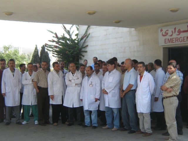 اعتصام لأطباء النبطية استنكار للاعتداء على مستشفى الشهيد راغب حرب