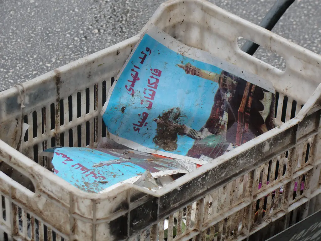 تشكل ضرراً للبيئة وعبئاً على البلدية وعلى عمّالها