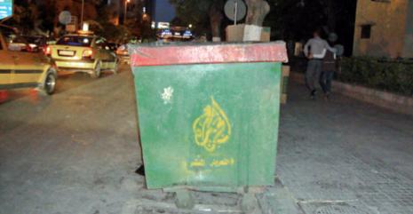 حاويات القمامة الخضراء في شوارع العاصمة دمشق وأزقتها