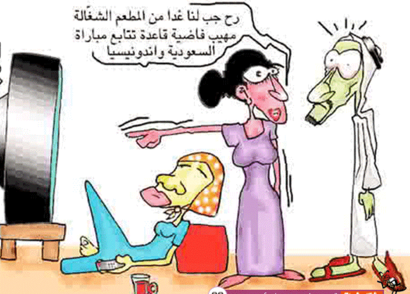 إنه زمن الكسل والاعتماد على الخدم والاكل الدليفرى والمعلبات