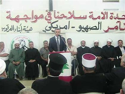 مشاركون في اللقاء الاسلامي - المسيحي في حاصبيا  بدعوة من هيئة ابناء العرقوب