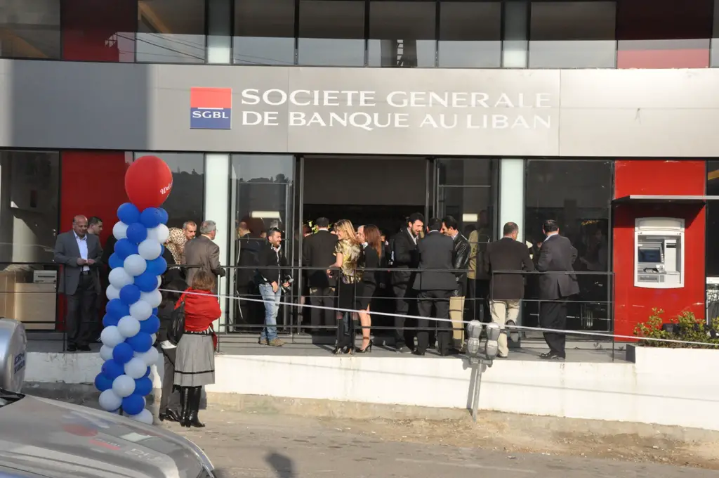 بنك «سوسيته جنرال» أحتفل بإعادة أفتتاح فرعه في النبطية بحلته الجديدة