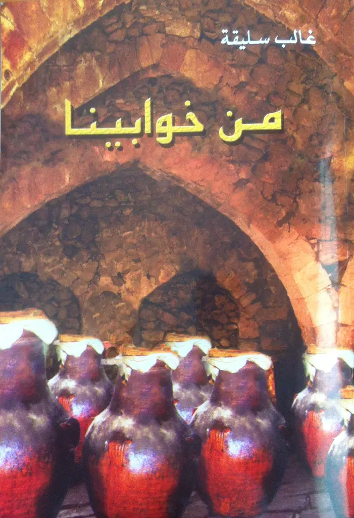 غلاف كتاب  \