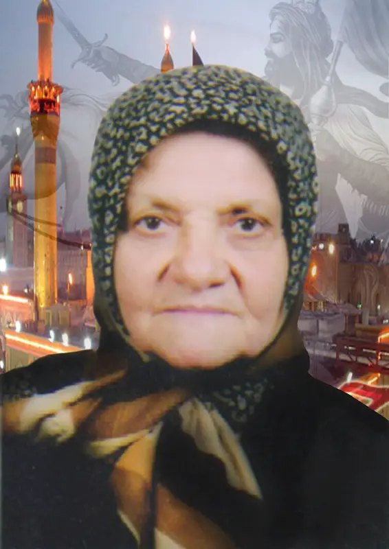 الشهيدة الحاجة زينب عبدو علي إسماعيل