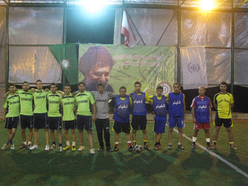 نشاط رياضي للجنة الشباب والرياضة في حركة امل – شعبة الخيام خلال رمضان 2011 - أرشيف