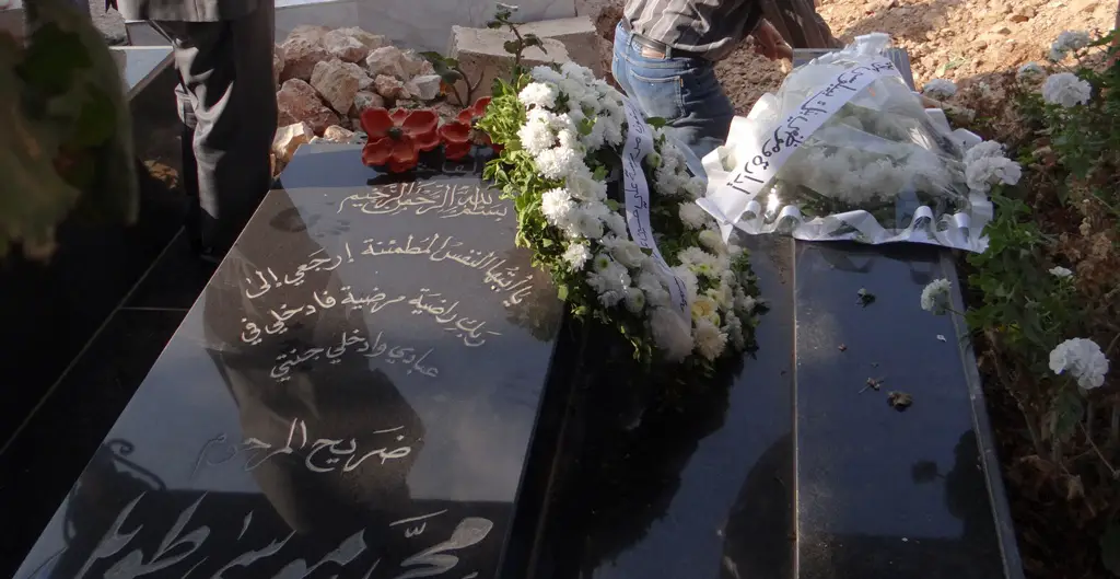 طارق.. ووري في الثرى إلى جانب مثوى جدّه المرحوم أبو زهير محمد طويل