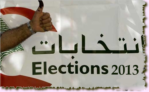 الانتخابات اللبنانية الطوائفية كعنوان للفيدراليات في المحيط العربي؟!