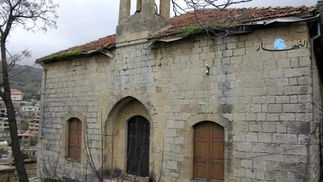 كنيسة البروتستانت في حاصبيا.