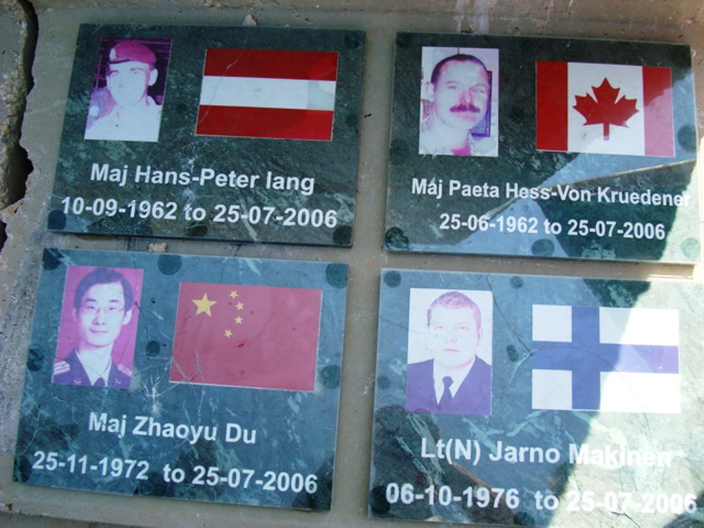 صور الضابط الاربعة على لوحة رخامية تحمل اسماءهم وتاريخ ميلادهم واستشهادهم