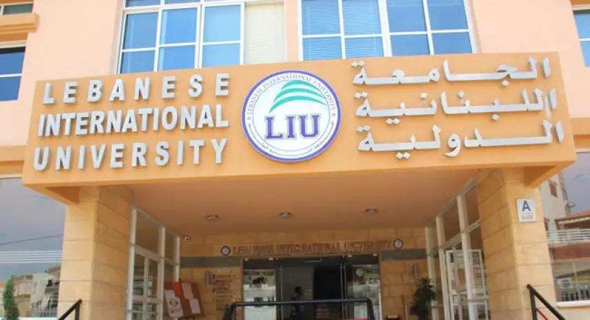 اتخذ الخلاف على ملكية الجامعة اللبنانية الدولية (LIU) وفروعها منحى قضائياً جديداً