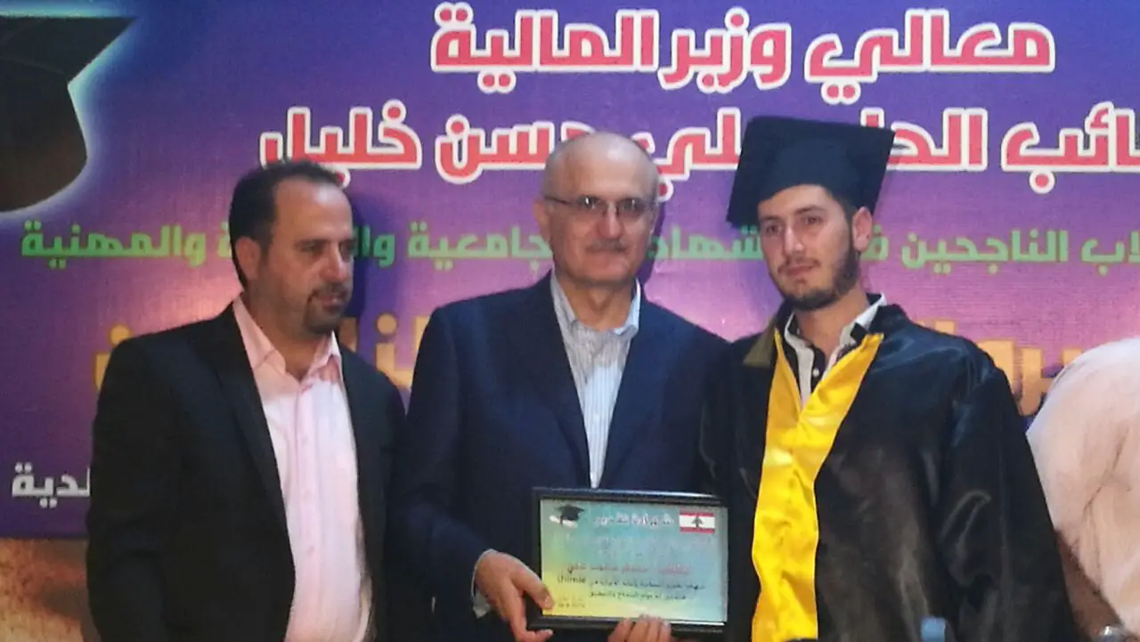  الوزير علي حسن خليل يقدم شهادة تقدير لاحد الطلاب