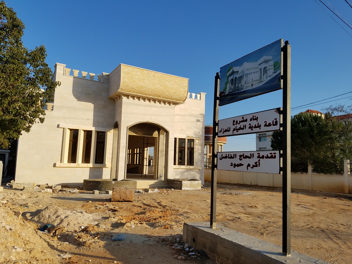 إرتأت البلدية ببناء قاعة للعزاء مكان ملعب كرة السلّة