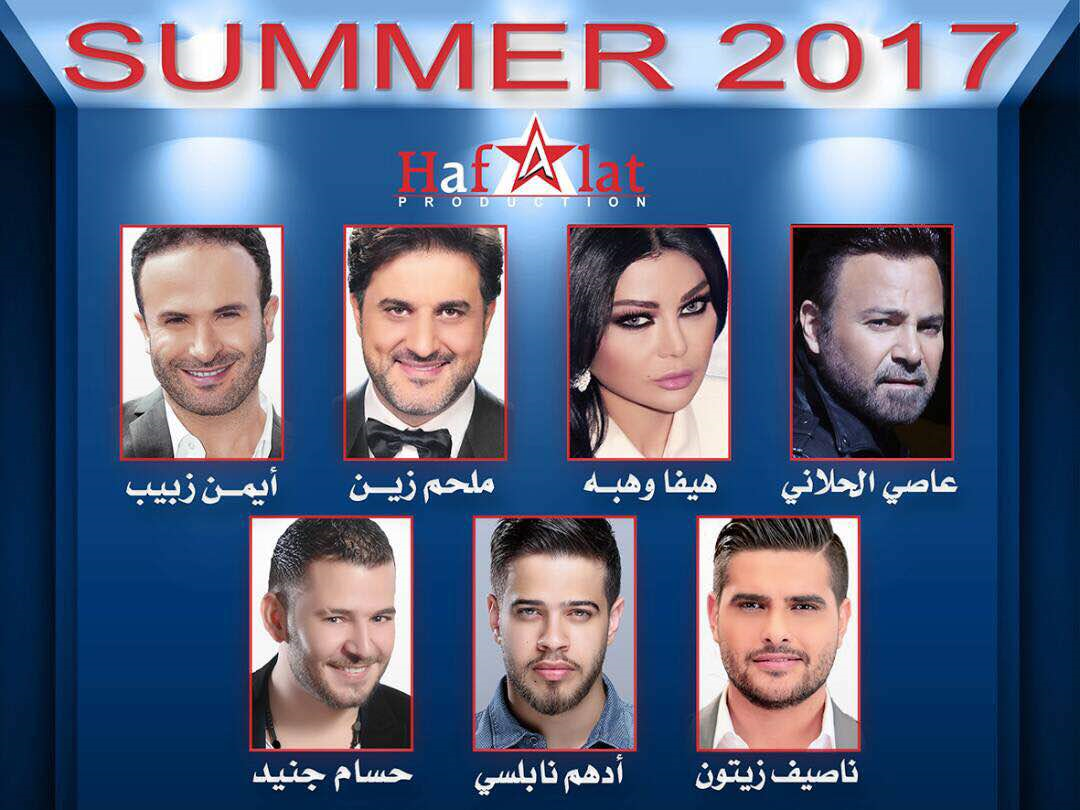 يستعد عماد قانصو لتنظيم عدد كبير من الحفلات هذا الصيف مع نخبة من ألمع النجوم في لبنان