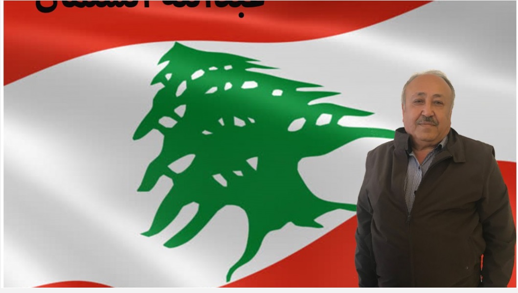 عبد الله السلمان عن المقعد الشيعي في قضاء مرجعيون – حاصبيا 