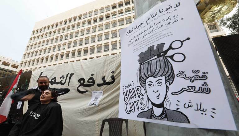 كرس مصرف لبنان سعرين للدولار والمصارف اختطفت أموال المودعين (علي علّوش)