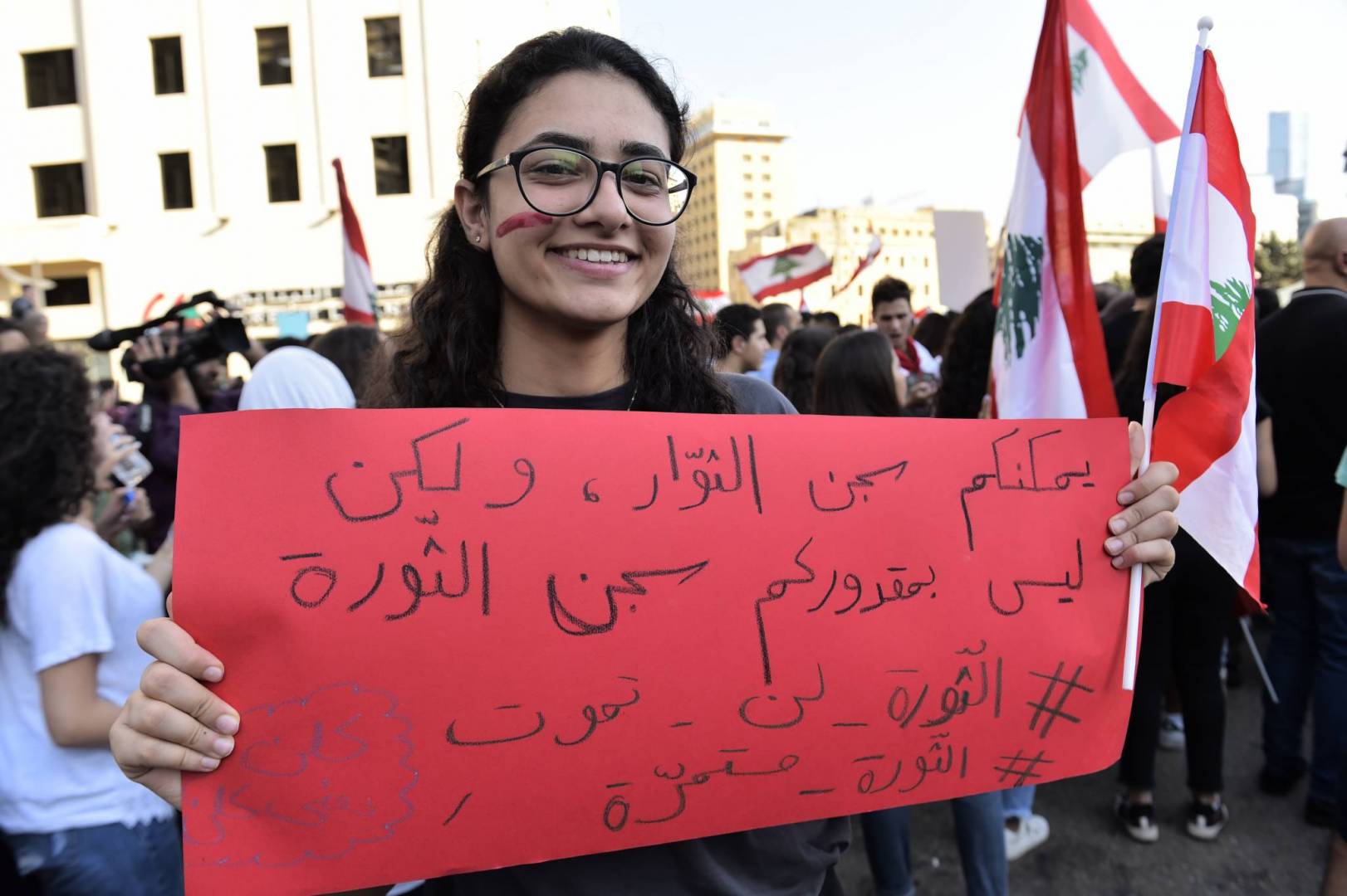 خلال تظاهرة طالبية في ساحة رياض الصلح في بيروت (أحمد عزاقير)