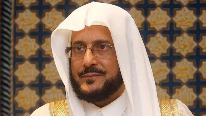 وزير الشؤون الإسلامية والدعوة والإرشاد السعودي، د. عبداللطيف آل الشيخ