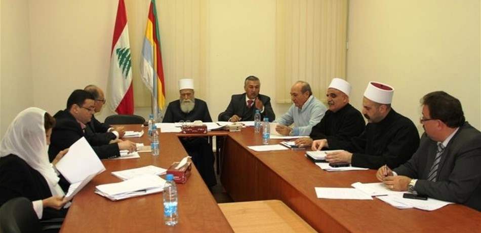 إجتماع المجلس المذهبي لطائفة الموحدين الدروز