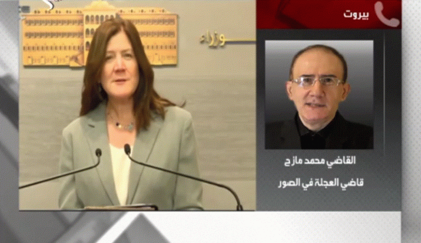 القاضي مخمد مازح والسفيرة الاميركية في لبنان دوروثي شيا