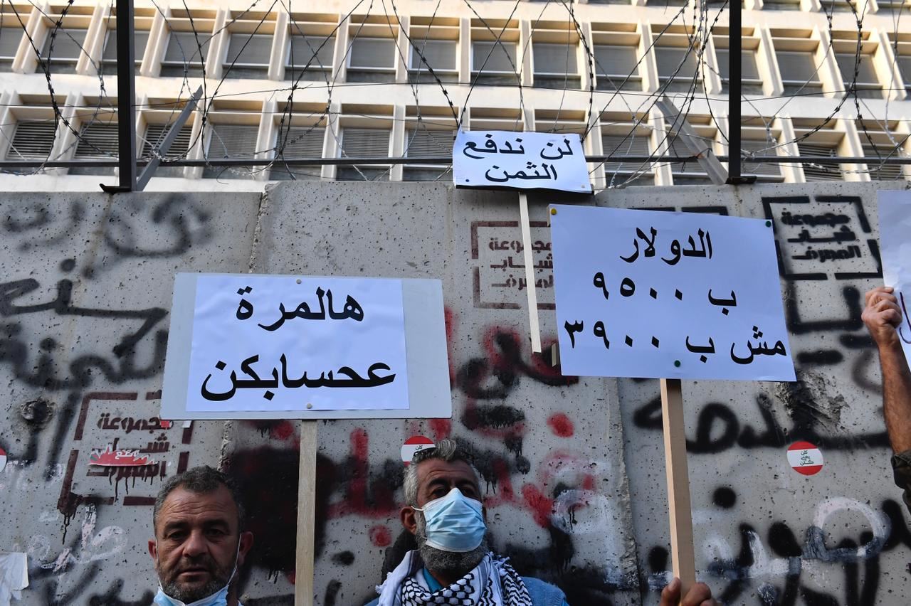 عودة الاحتجاجات الى بيروت