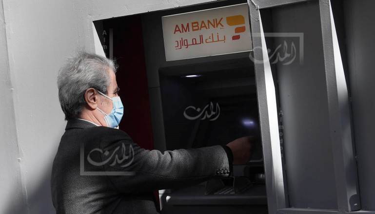 يدعو القانونيون العملاء المصرفيين إلى رفض كل أشكال ابتزاز المصارف (عباس سلمان)