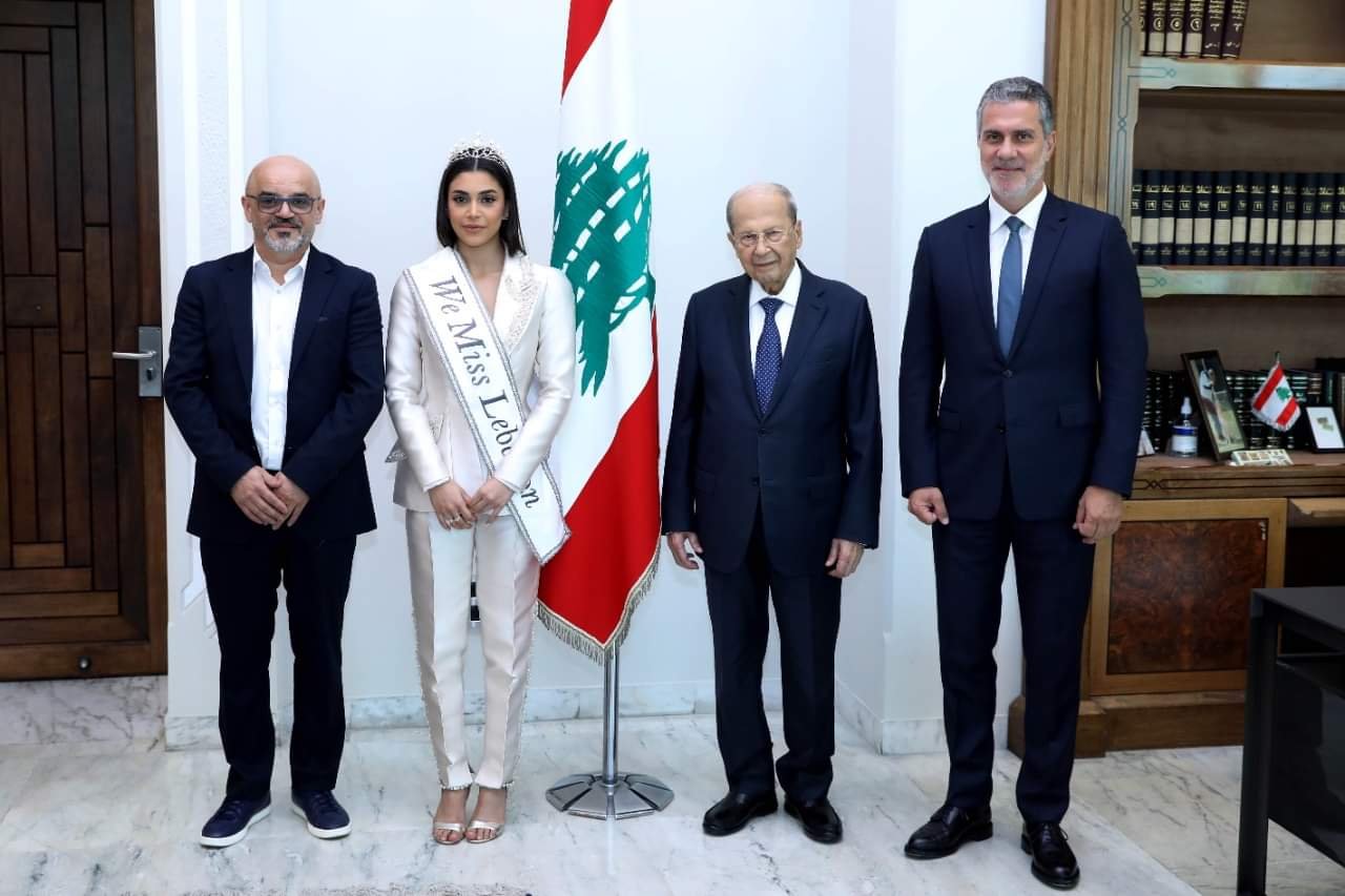 الرئيس ميشال عون إستقبل ملكة جمال لبنان لعام 2022 ياسمينا زيتون، بحضور وزير السياحة وليد نصار