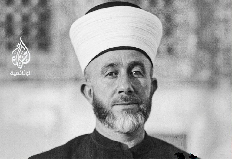 مفتي القدس الحاج أمين الحسيني