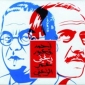 أحمد قعبور «يبعث» عمر الزعني وبيروت