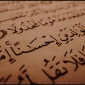 إلى روح الوالد أبو جهاد ضاهر خشيش