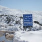 العاصفة انحسرت.. انفرج الطقس وأشرقت شمس شباط الدافئة