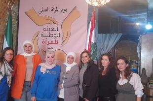 الهيئة الوطنية للمرأة في صيدا تعقد لقاءها الأول بحضور سيدات من المجتمع