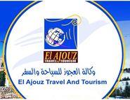 وكالة العجوز للسياحة والسفر