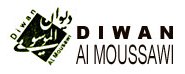 ديوان الموسوي