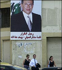 ... في الأشرفية