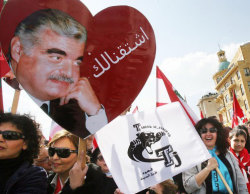 من الذكرى الثانية لاغتيال الرئيس الحريري