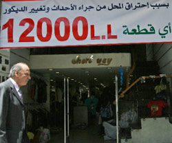 تنزيلات قسرية (مروان بو حيدر)