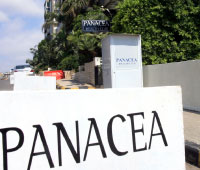 مدخل نادي باناسيا في منطقة بئر حسن