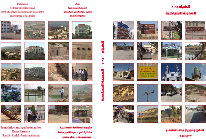 صورة الغلاف لفيلم \