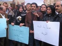 خلال اعتصام <الانتماء> أمام سراي صور