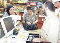 تحاول البحث عما تبقى من الراتب