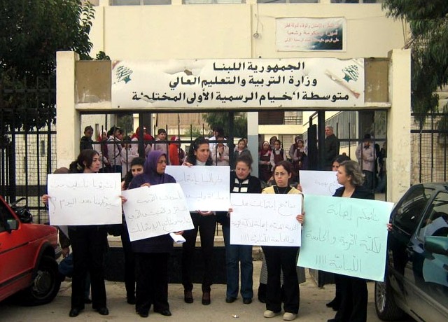 المعتصمون أمام متوسطة الخيام الرسمية رافعين لافتات تدعو لانصافهم وحمايتهم