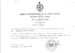 وثيقة من الصليب الاحمر الدولي تؤكد وجود الاسير عليان في سجون الاحتلال