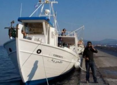 سفينة الأخوة اللبنانية