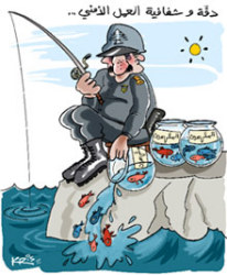 كريستيان بستاني ــ لبنان