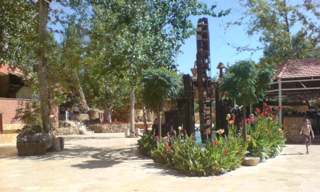 منتزه البحصاصة