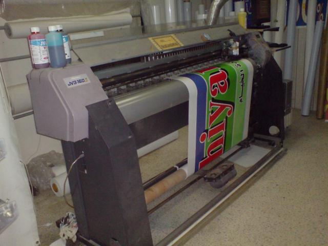 يطبع آرمة الموقع على البلوتر