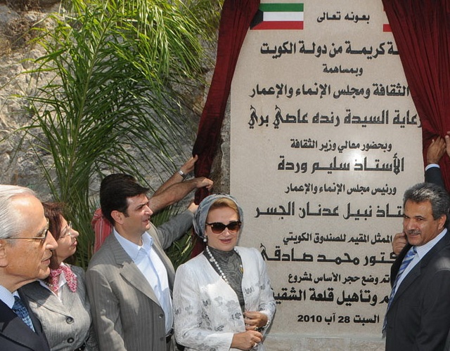 رندة بري وعدد من الوزراء والنواب خلال إطلاق إعادة تأهيل قلعة الشقيف