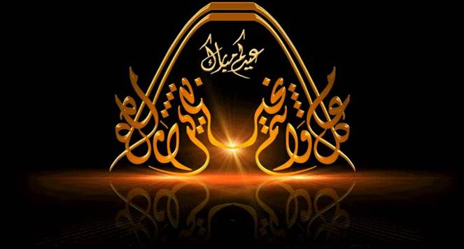 أفضل التمنيات لزوّار موقع خيام دوت كوم بحلول العام الجديد