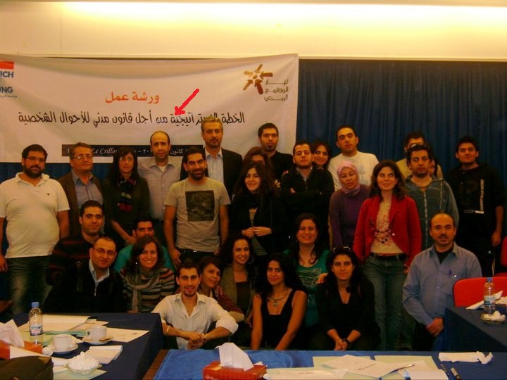 باسل عبدالله في ورشة عمل من أجل قانون اختياري للزواج المدني الإختياري في لبنان في العام